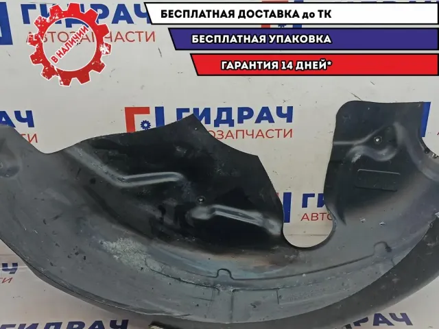 Локер задний правый Mazda Mazda 6 (GJ) . Дефект.