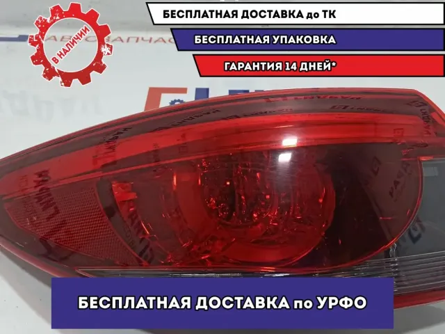 Фонарь задний наружный левый Mazda Mazda 6 (GJ) GJA1-51-160B.