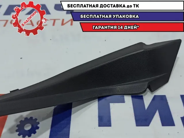 Водосток левый Mazda Mazda 6 (GJ) GHP9-51-PC1.