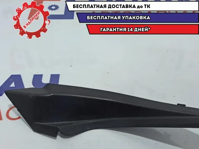 Водосток правый Mazda Mazda 6 (GJ) GHP9-51-PB1.