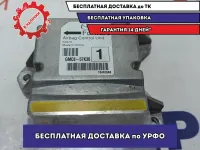 Блок управления AIR BAG Mazda Mazda 6 (GJ) GMC8-57-K30.
