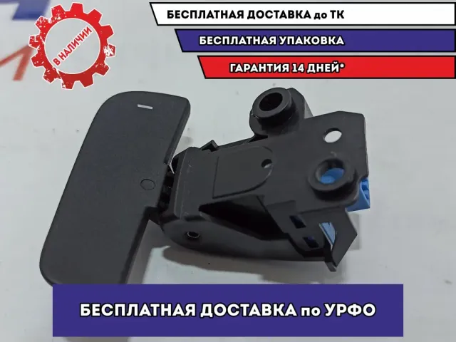 Переключатель скоростей подрулевой Mazda Mazda 6 (GJ) BHT1663P0.