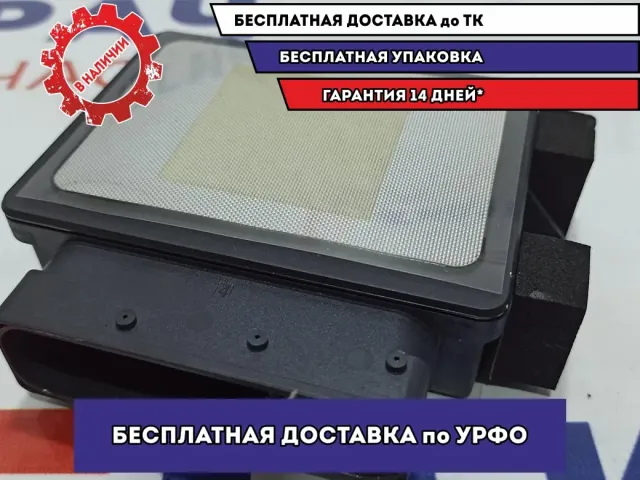 Блок электронный Mazda Mazda 6 (GJ) GML8-43-7E0E. Управления стояночным тормозом.