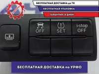 Блок кнопок Mazda Mazda 6 (GJ) GNT1-66-170.