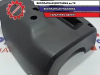 Кожух рулевой колонки нижний Mazda Mazda 6 (GJ) KD4560230D02.