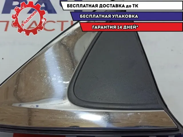 Накладка крыла заднего левого Mazda Mazda 6 (GJ) GHK1-50-N50C.