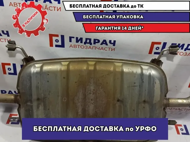 Глушитель основной Mazda Mazda 6 (GJ) PY0140100A.