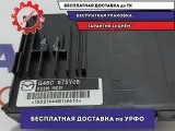 Блок электронный Mazda Mazda 6 (GJ) G46C-67-5Y0B.