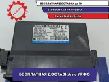 Блок электронный Mazda Mazda 6 (GJ) BHN9-67-5U0A.