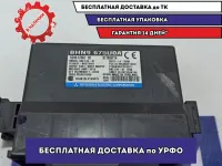 Блок электронный Mazda Mazda 6 (GJ) BHN9-67-5U0A.