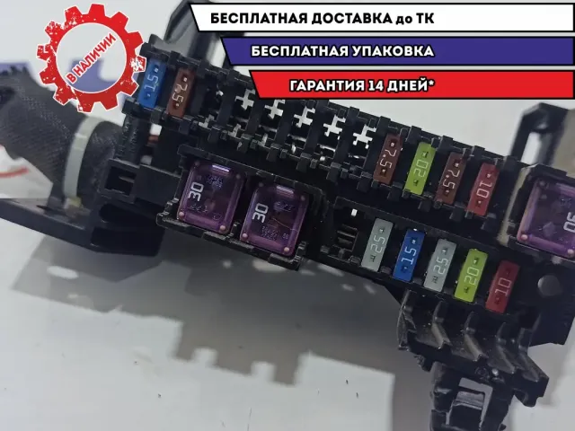 Блок предохранителей Mazda Mazda 6 (GJ) GHP9-66-730.