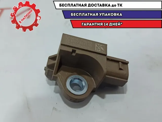 Датчик AIR BAG Mazda Mazda 6 (GJ) G46C-57-KC0A.