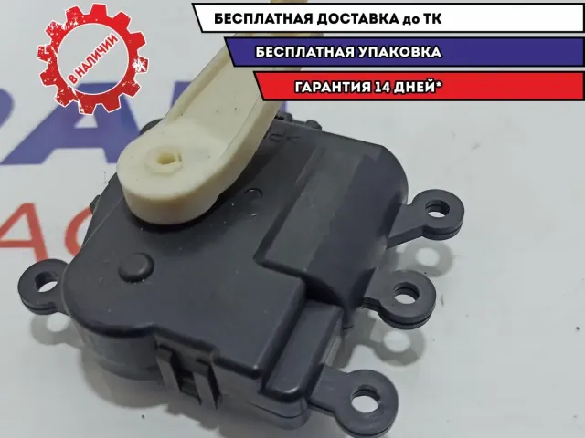 Моторчик заслонки отопителя Mazda Mazda 6 (GJ) KF0661A60.