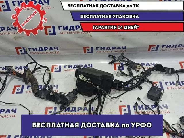 Проводка подкапотная Mazda Mazda 6 (GJ) .