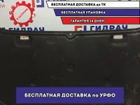 Шумоизоляция капота Mazda Mazda 6 (GJ) GHP956681.