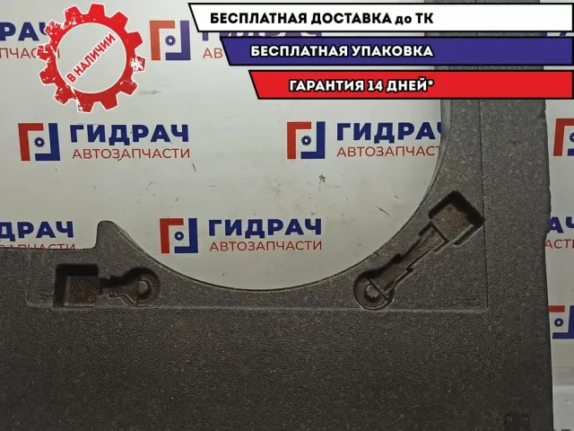 Ящик для инструментов Mazda Mazda 6 (GJ) GHK3688F0A.