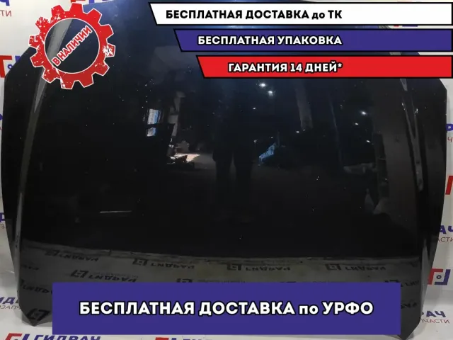 Капот Mazda Mazda 6 (GJ) GHY0-52-31X.