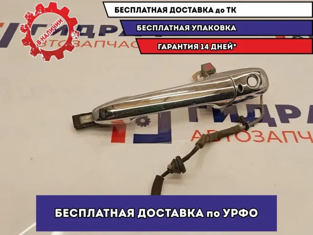 Ручка двери передней наружная левая Mazda CX-7 EH14-59-410A.