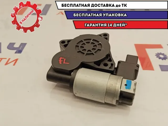 Моторчик стеклоподъемника переднего левого Mazda CX-7 GJ6A-59-58X.