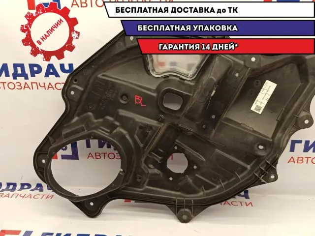 Панель двери задней левой Mazda CX-7 EG21-73-97XF.