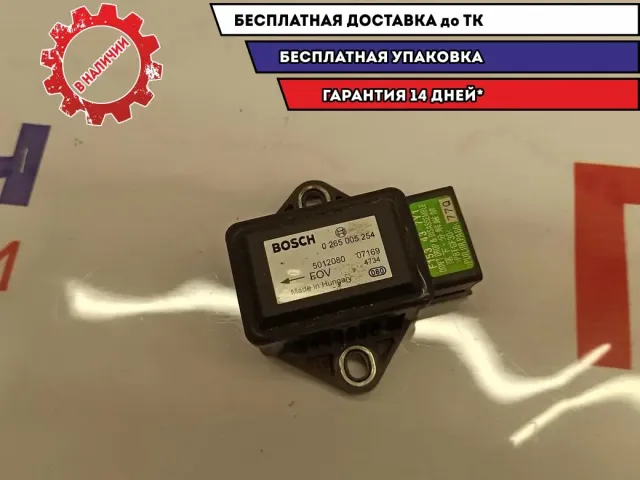 Датчик ускорения Mazda CX-7 F153-43-7Y1.