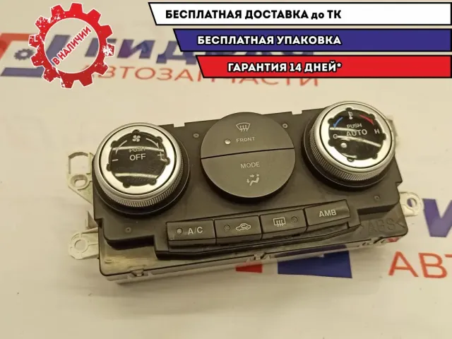 Блок управления климатической установкой Mazda CX-7 EH15-61-190.