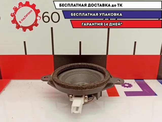 Динамик Mazda CX-7 EG24-66-96X.