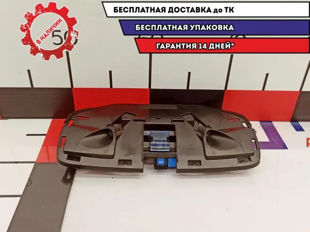Датчик объема штатной сигнализации Mazda CX-7 EH14-67-SS1B. С кронштейном плафона EH15-67-SS6B.
