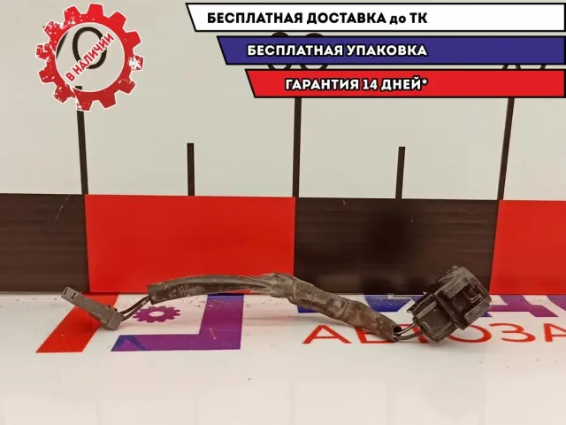Проводка Mazda CX-7 EG21-67-SH1A. К бачку главного тормозного цилиндра.