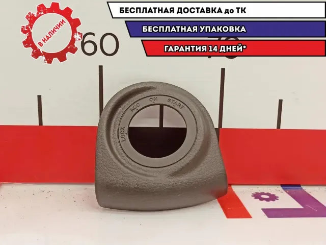 Накладка замка зажигания Mazda CX-7 G28A60232.