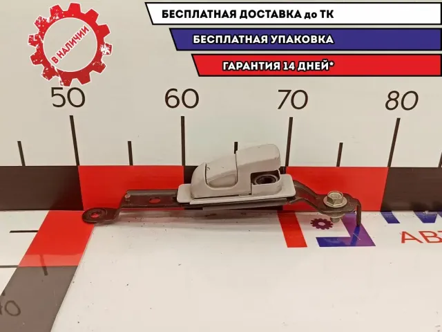 Механизм регулировки ремня безопасности Mazda CX-7 EG21-57-960A-77.