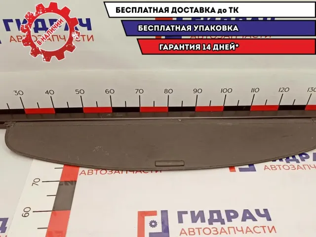 Шторка багажника Mazda CX-7 EG21-68-34XA-02. Дефект.