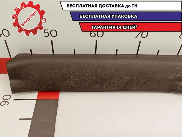Накладка порога внутренняя задняя правая Mazda CX-7 EG21-68-730C-02. Царапины.