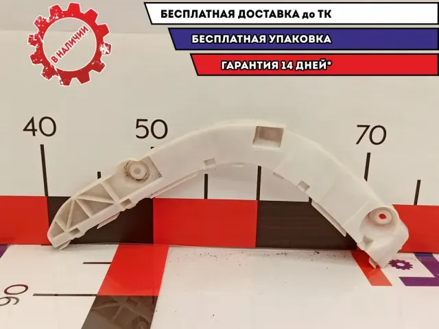 Направляющая заднего бампера правая Mazda CX-7 EG21-50-2H1.