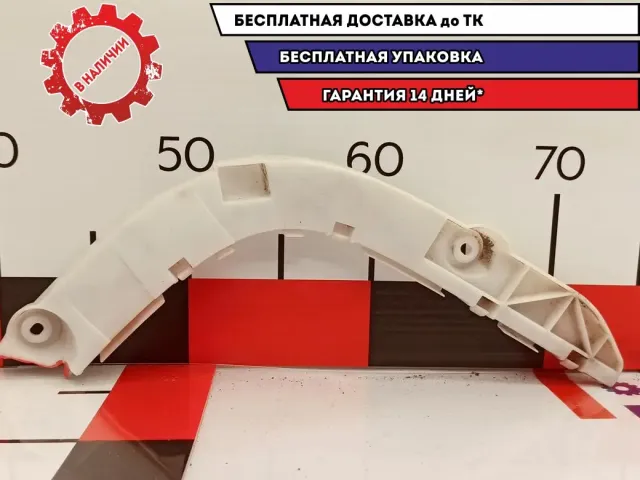 Направляющая заднего бампера левая Mazda CX-7 EG21-50-2J1. Дефект.
