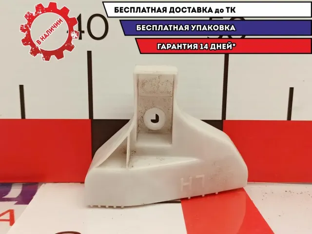Направляющая заднего бампера левая Mazda CX-7 EG21-50-331. Дефект.