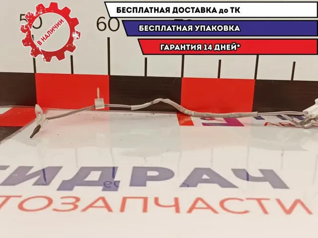 Датчик температуры Mazda CX-7 BP4K-61-J22. На испаритель кондиционера.