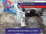 Лонжерон передний правый Mazda CX-7 .