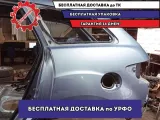 Крыло заднее левое Mazda CX-7 . Дефект.