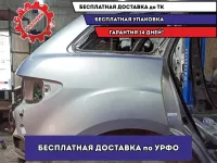 Крыло заднее правое Mazda CX-7 .