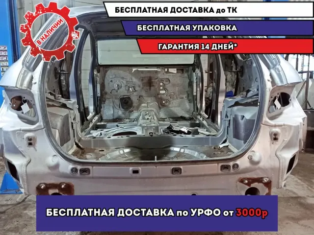 Панель задняя Mazda CX-7 .