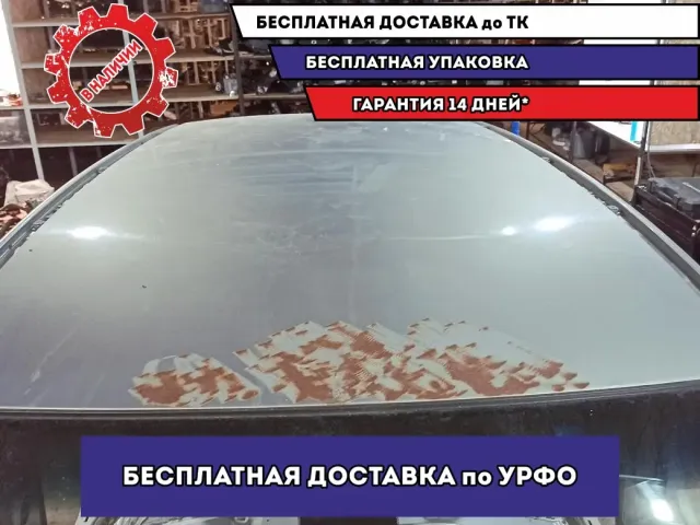Крыша Mazda CX-7 . Дефект.