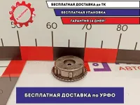 Механизм изменения фаз ГРМ Mazda CX-7 L3K9-12-4X0B.