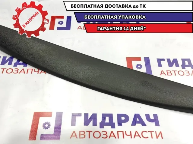 Обшивка двери багажника верхняя Mazda CX-7 EG21-68-930A-02.