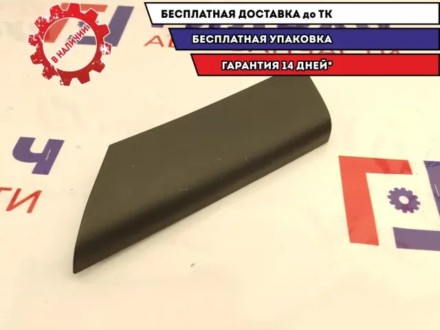 Крышка зеркала внутренняя левая Mazda CX-7 EG21-69-171E. Сломано крепление.