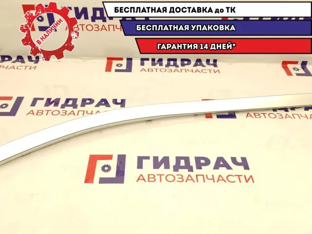 Накладка на консоль правая Mazda CX-7 EG22-64-470C. Царапины.