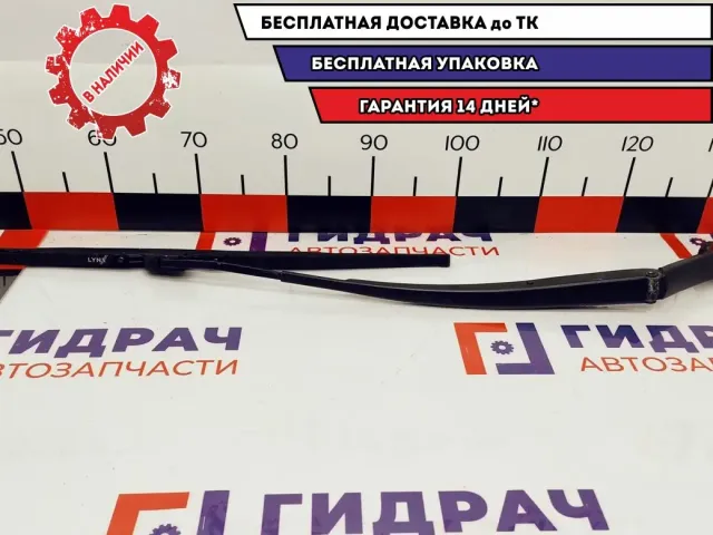 Поводок стеклоочистителя передний левый Mazda CX-7 EH10-67-321.