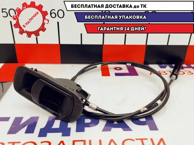 Трос регулировки заднего сиденья Mazda CX-7 EG21-57-X5XB-02. С ручкой.