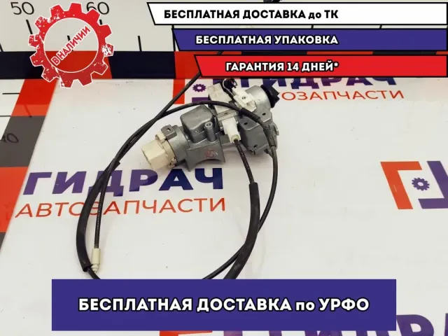 Замок зажигания Mazda CX-7 EGY1-76-29XC.