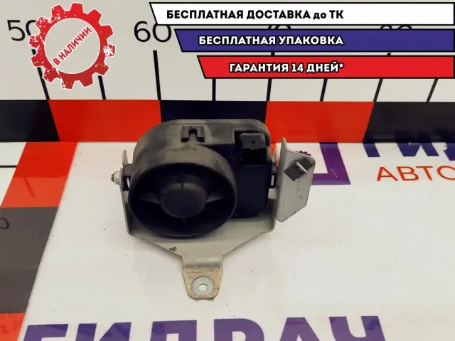 Сирена сигнализации (штатной) Mazda CX-7 NF14-67-SBZ00.